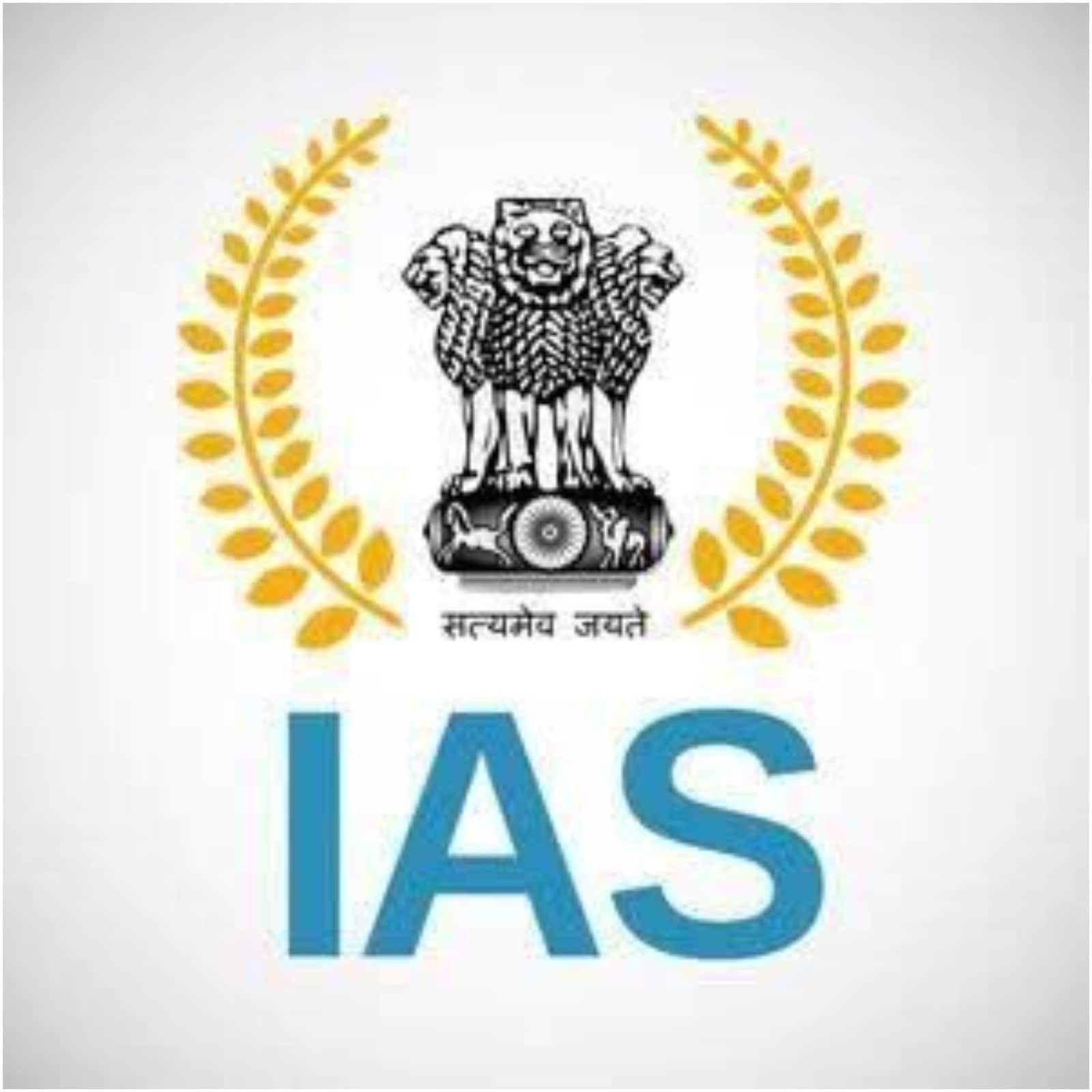 ias officer salary and other benefits