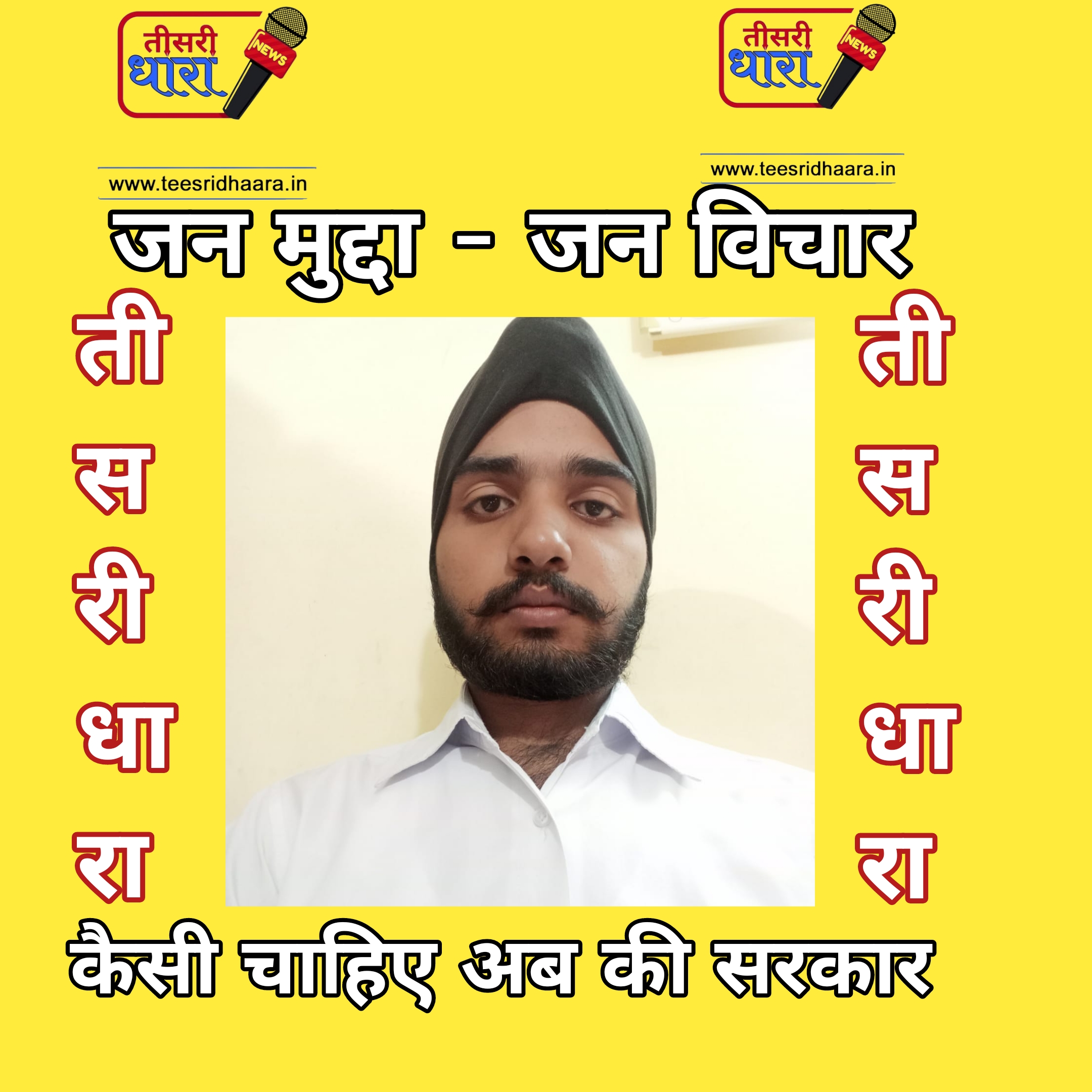 AddText 04 21 08.54.19