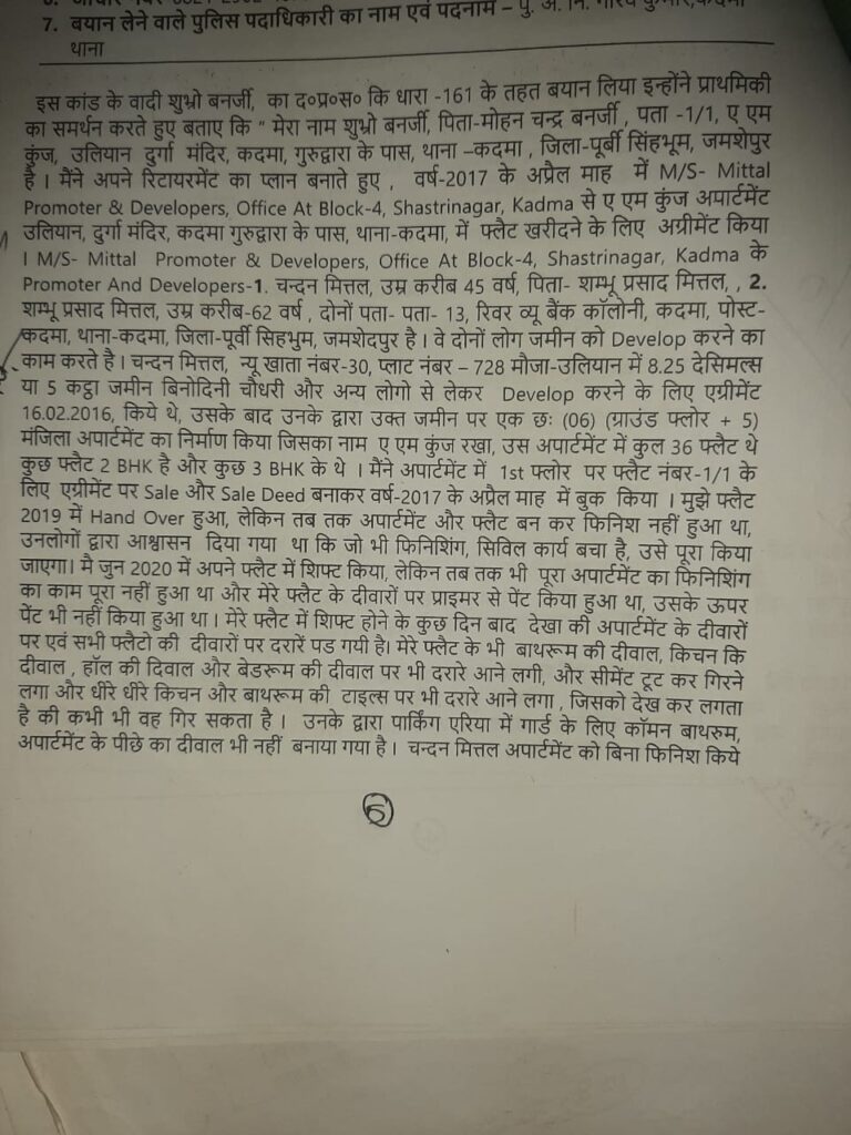 IMG 20240718 WA0010