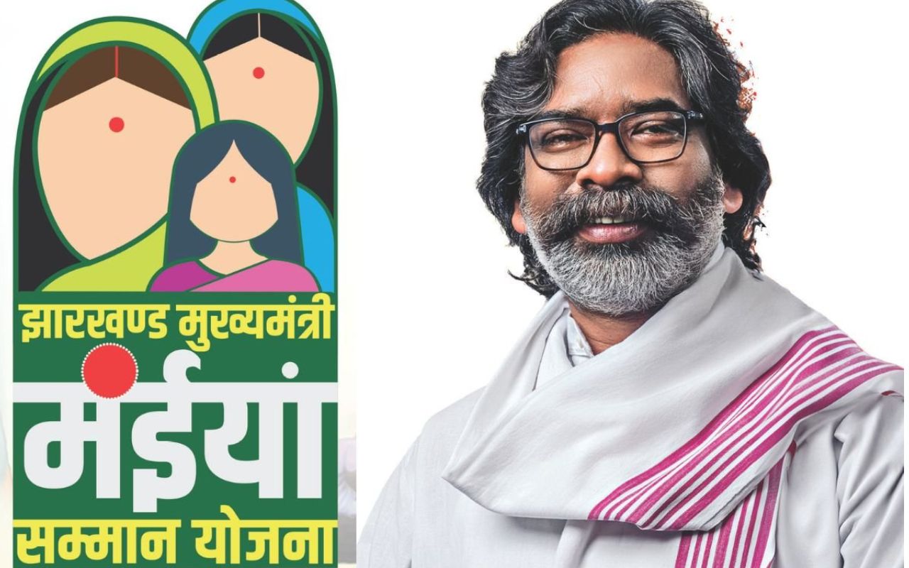 Hemant Soren Gift Maiya Samman Yojana Jharkhand
