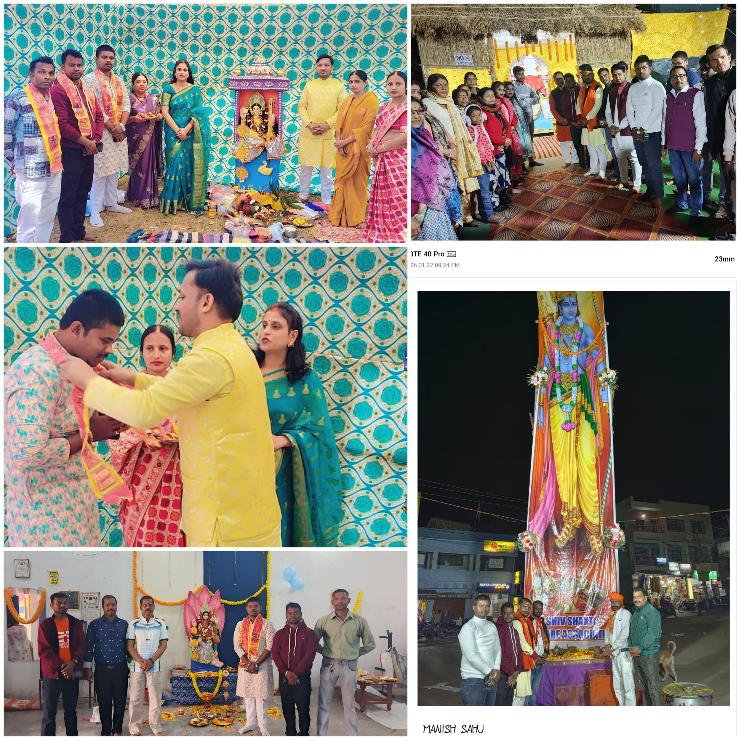 IMG 20260123 WA0030 scaled