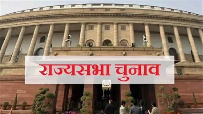 11 06 2022 rajya sabha poll 22794260 m