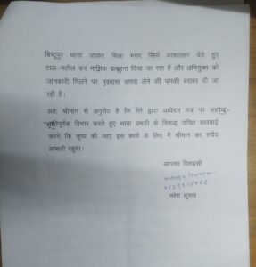 IMG 20260524 WA0006