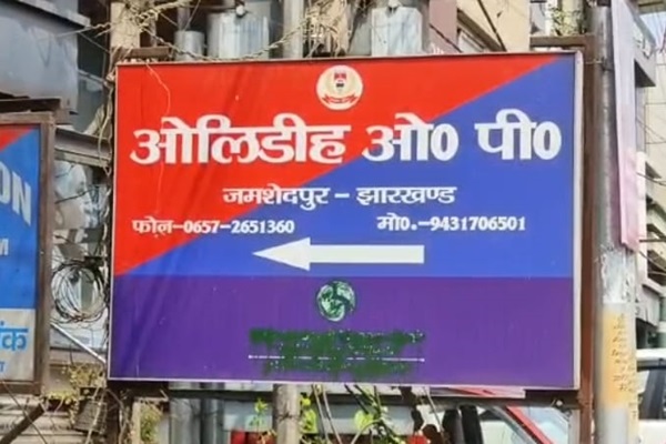 Ulidih OP Apharan