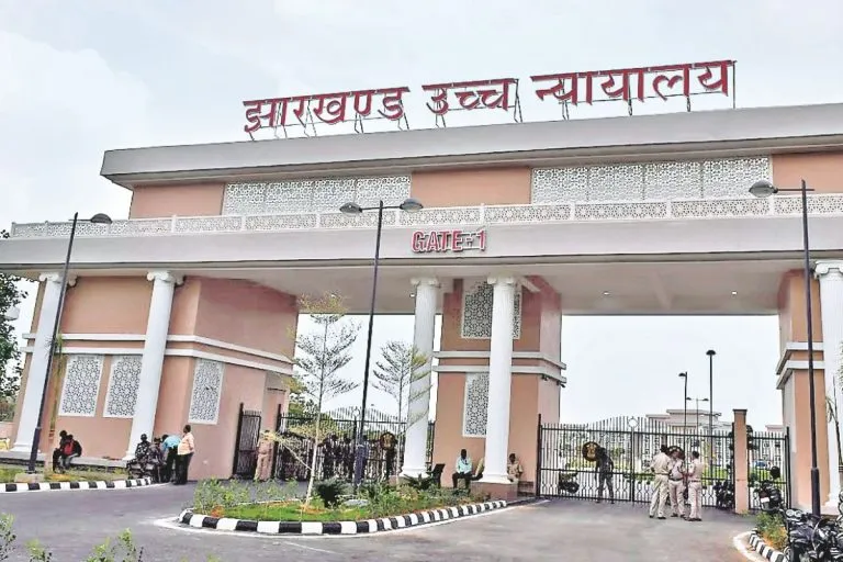 jharkhand high court ranchi 768x512 1