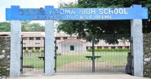 dbms girls high school kadma jamshedpur schools 2stbil8