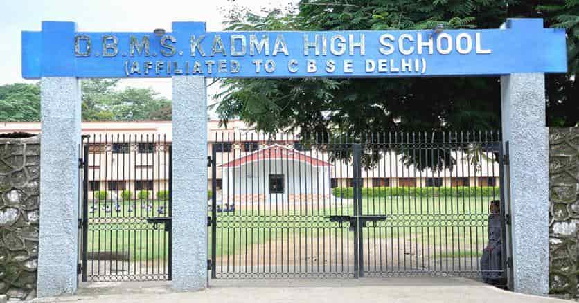dbms girls high school kadma jamshedpur schools 2stbil8
