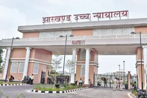 jharkhand high court ranchi