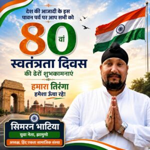IMG 20260813 WA0000