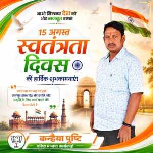IMG 20260815 WA0004