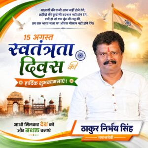 IMG 20260815 WA0006