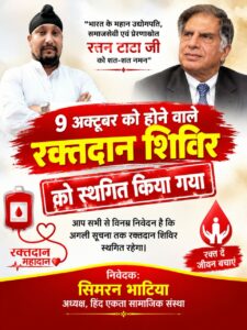 IMG 20261008 WA0013